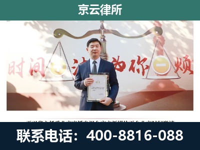 科尔沁右翼前-企业拆迁维权律师