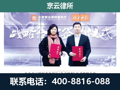 科尔沁右翼前-企业拆迁维权律师