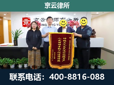 科尔沁右翼前-工贸厂房拆迁维权律师