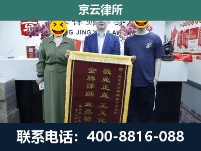 科尔沁右翼前-工业用地征收维权律师