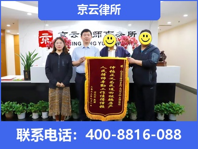 科尔沁右翼前-专业拆迁律所