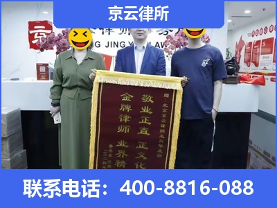 科尔沁右翼前-养殖场征收律师